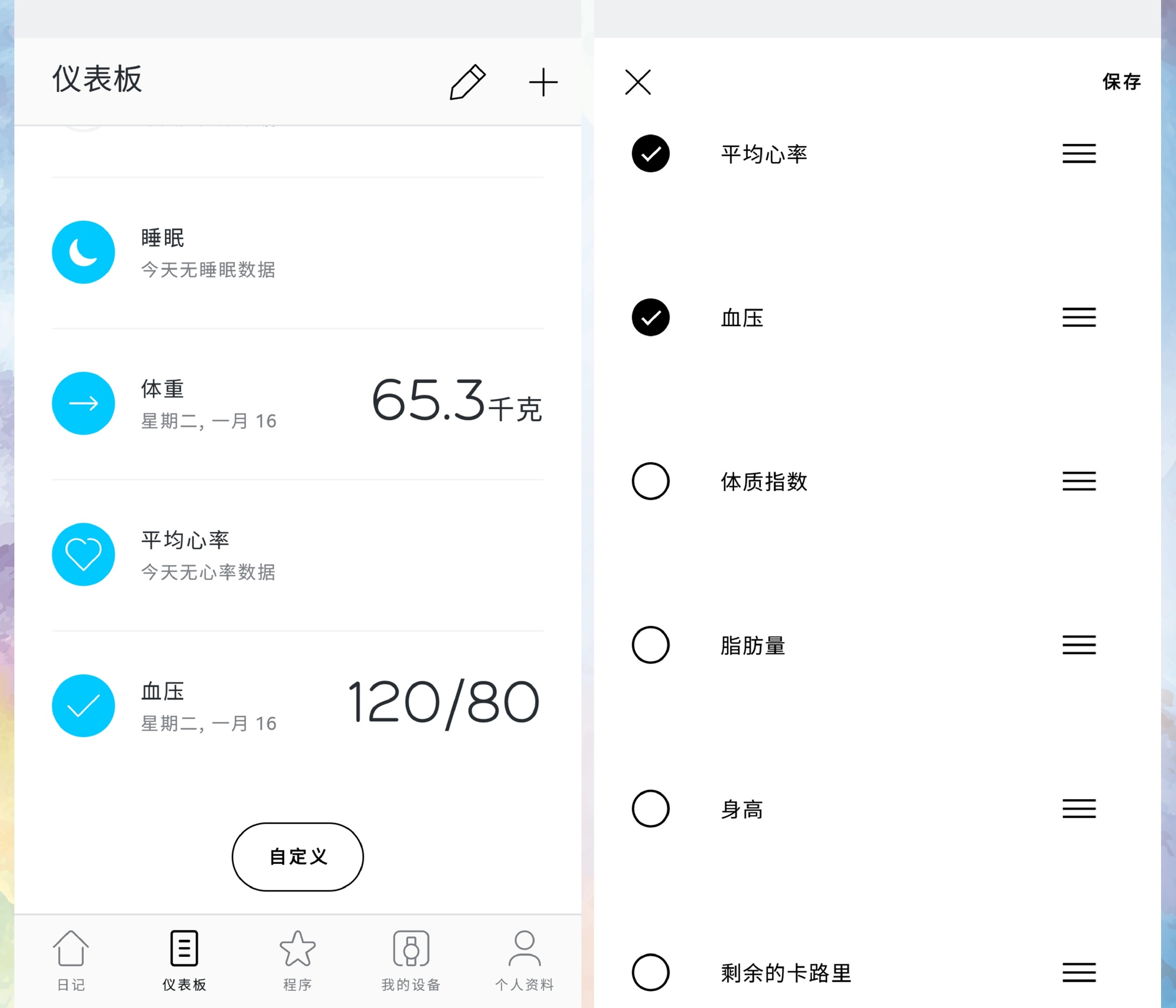 nokiasteelhr怎么用,nokiahrsteel评测