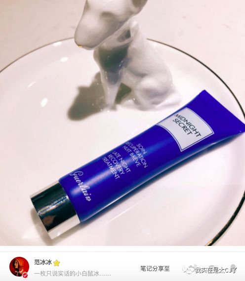 范冰冰转型美妆博主有感,范冰冰成为美妆博主