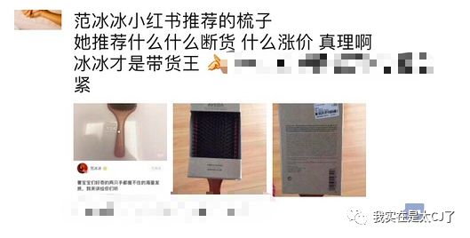 范冰冰转型美妆博主有感,范冰冰成为美妆博主