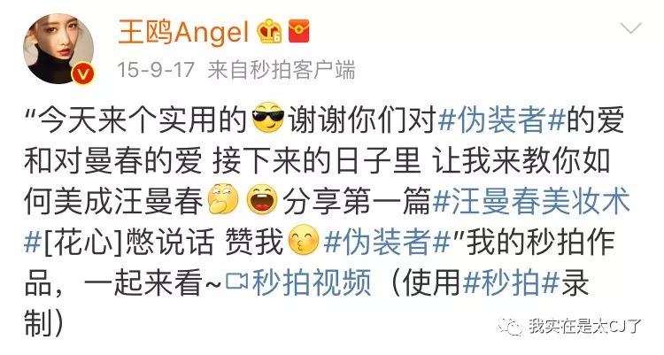 范冰冰转型美妆博主有感,范冰冰成为美妆博主