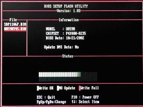 野路子！电脑应用一锅烩