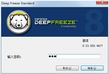 野路子！电脑应用一锅烩