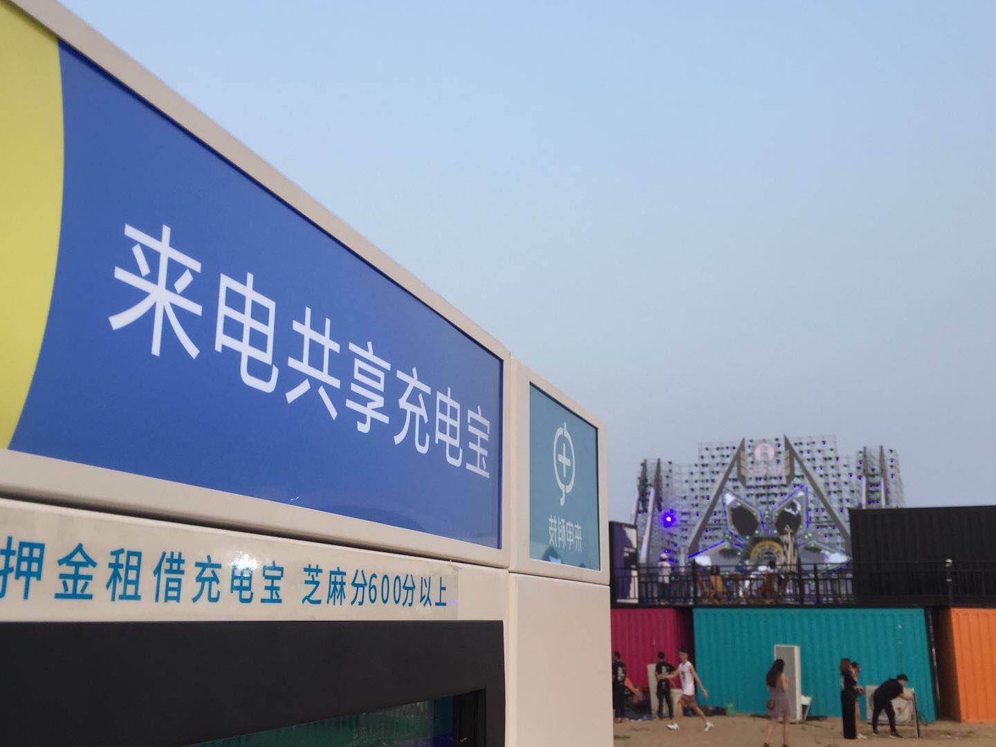 三亚音乐节isy,isy三亚国际音乐节上海