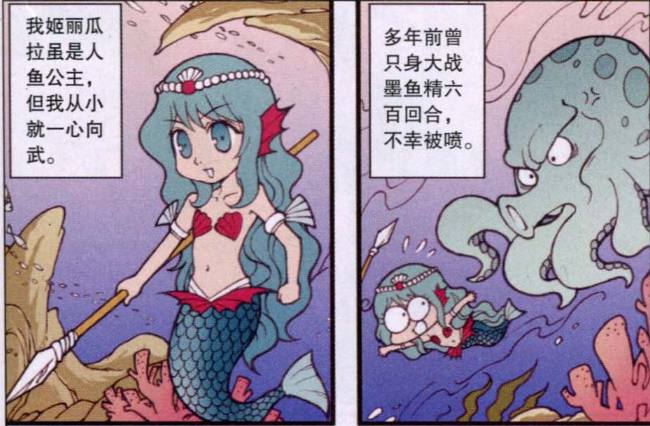 大话降龙的二郎神变成女生,大话降龙二郎神图片