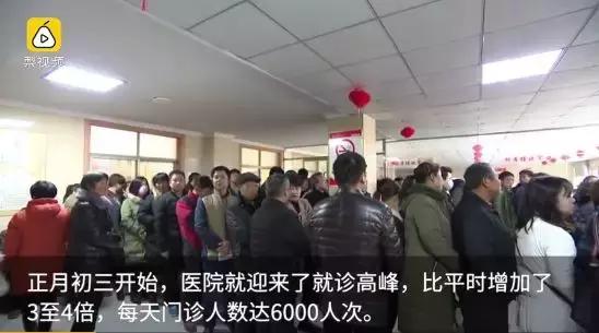 阜阳发热门诊爆满,阜阳六院2楼门诊