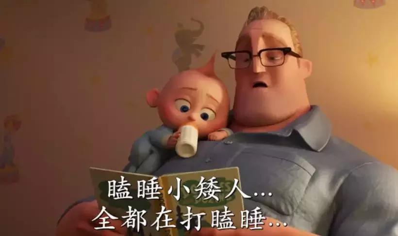 适合陪孩子看的10部大电影,2023年适合陪孩子看的电影