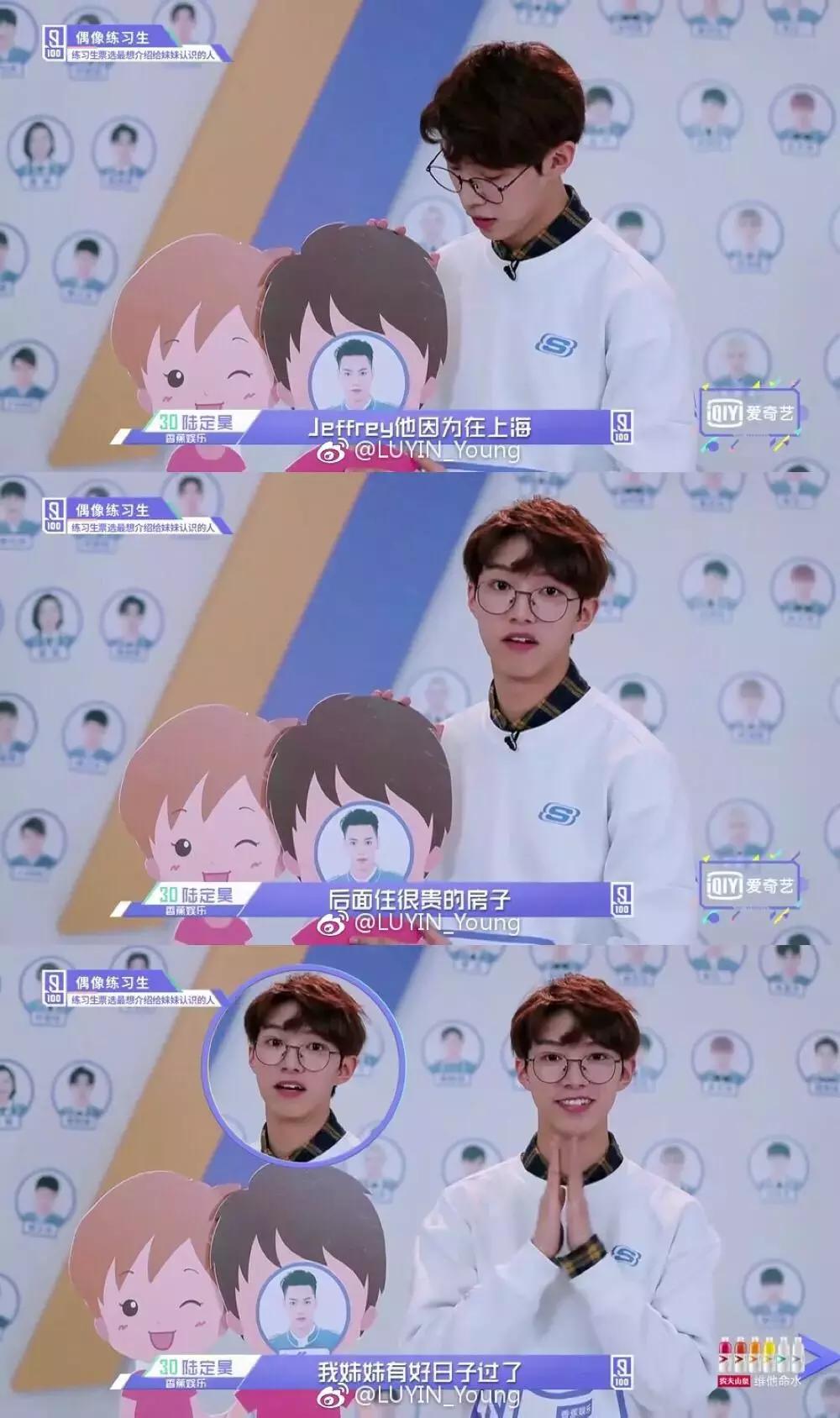 《偶像练习生》实力VocalTop9你Pick了吗?(下)