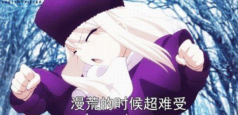 喜欢二次元人的特点,二次元人特征