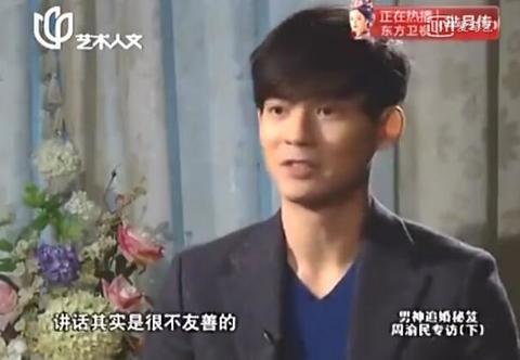 忘不了周渝民,选择周渝民