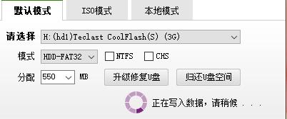 平板电脑u盘启动工具,深度系统u盘启动工具