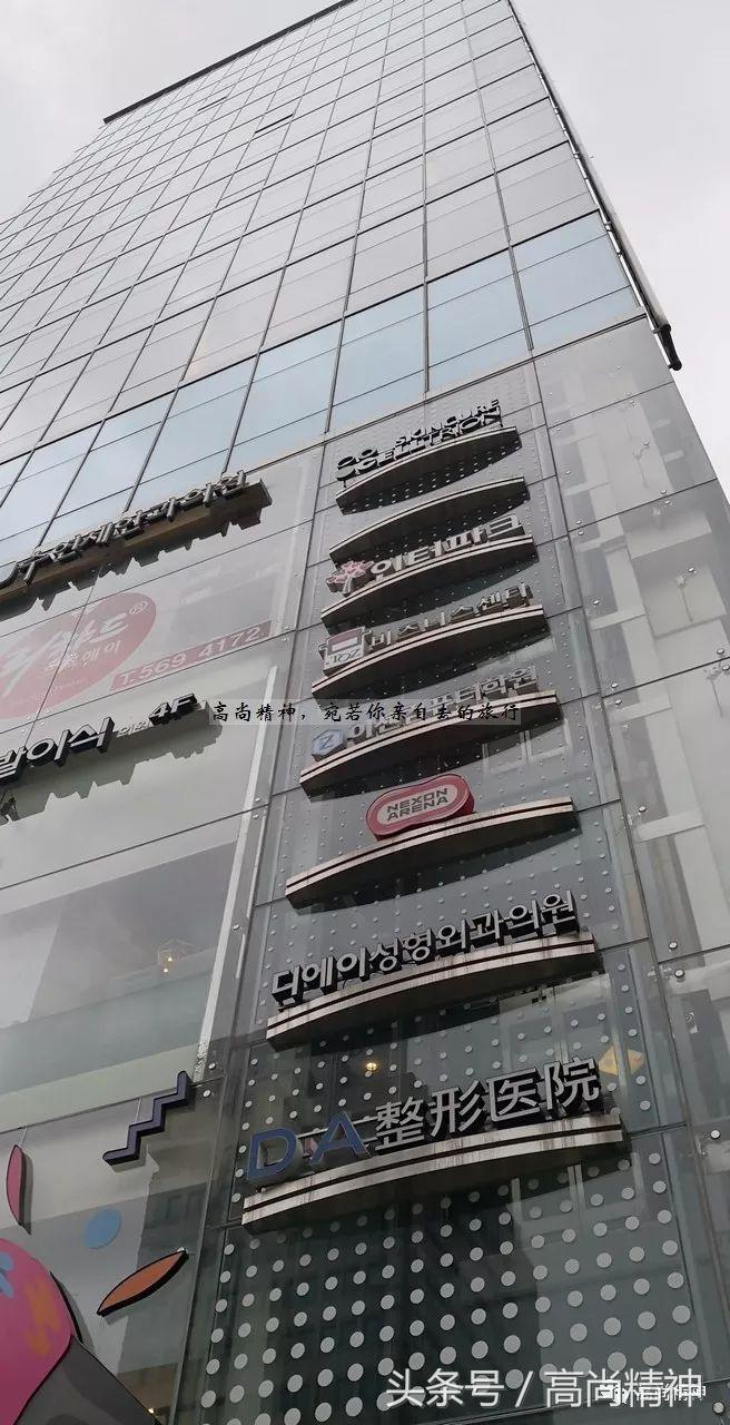 再别首尔,吃吃喝喝走走停停