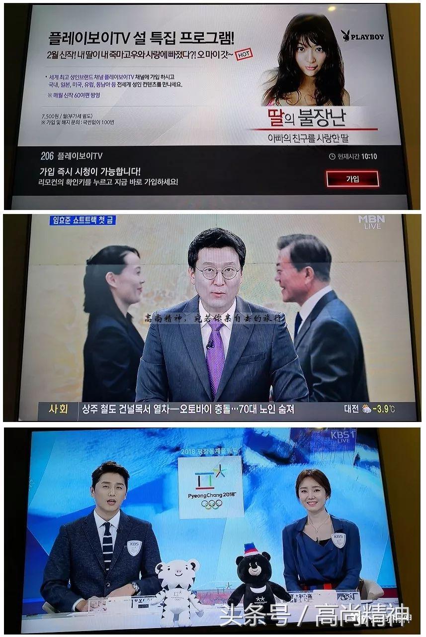 再别首尔,吃吃喝喝走走停停