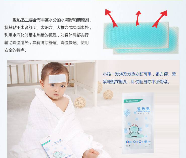 小宝宝住院反反复复发烧怎么办,小宝宝病毒性发烧的最佳治疗方法