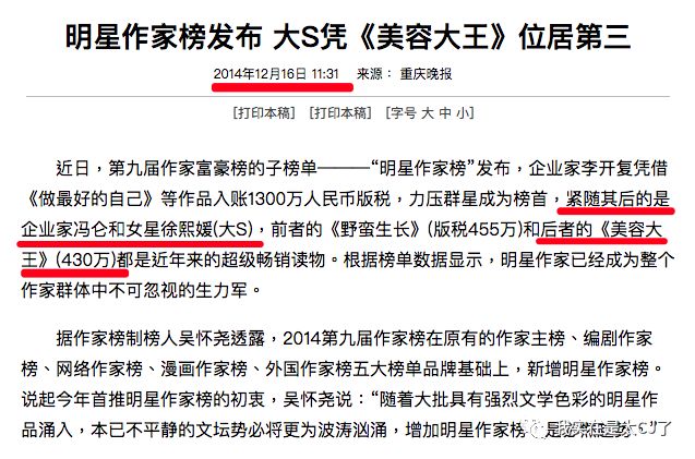 范冰冰转型美妆博主有感,范冰冰成为美妆博主