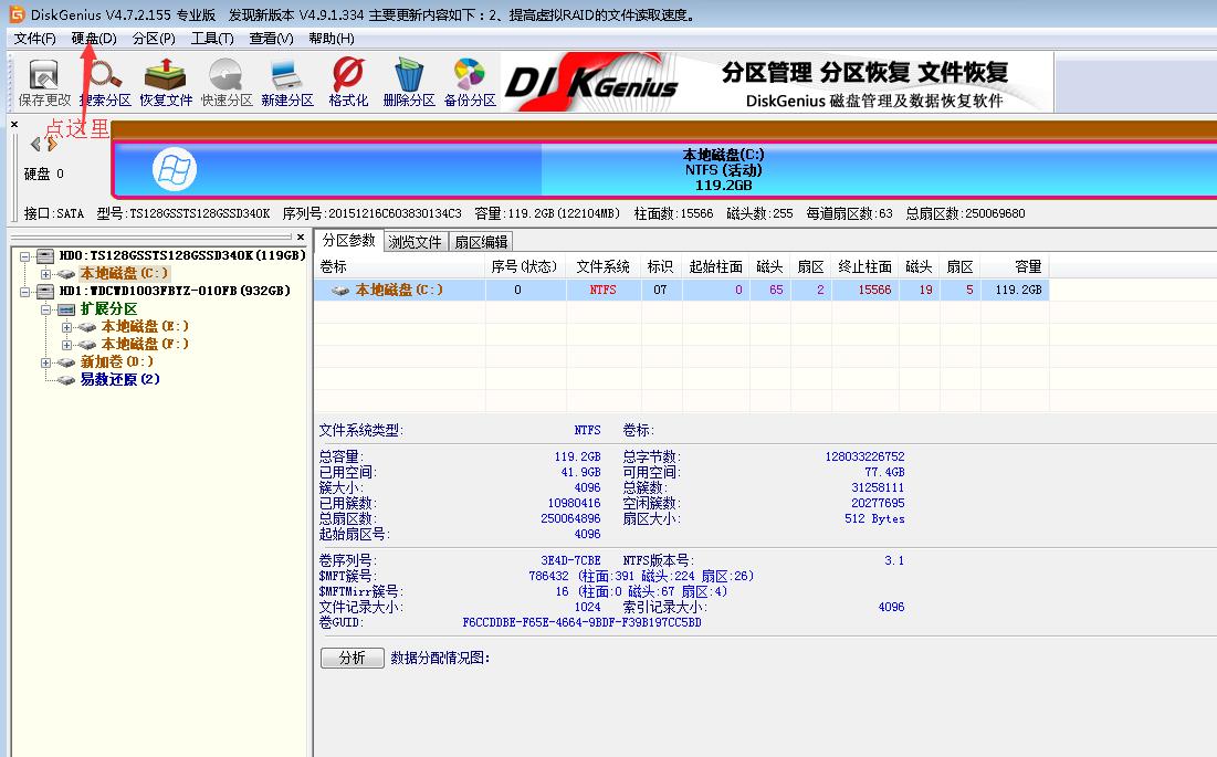 野路子！电脑应用一锅烩