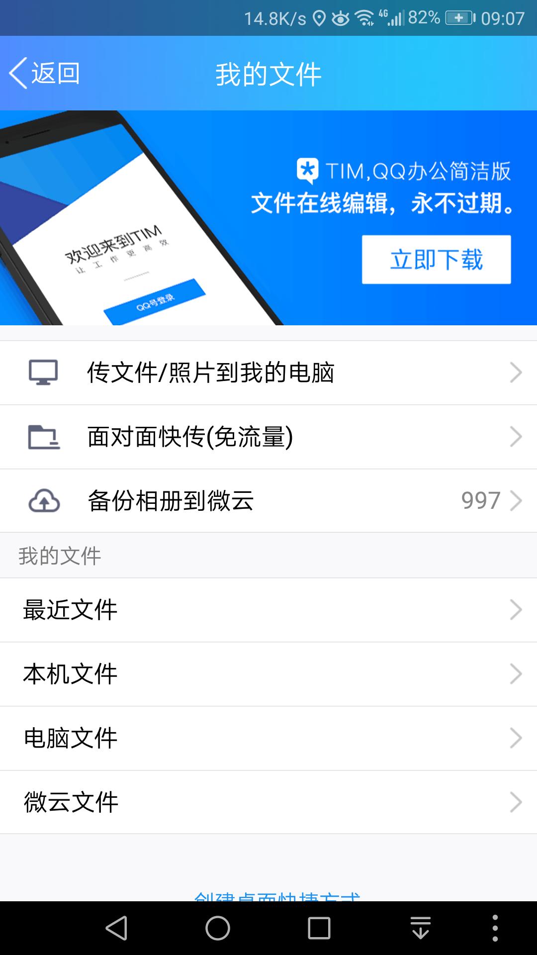 野路子！电脑应用一锅烩