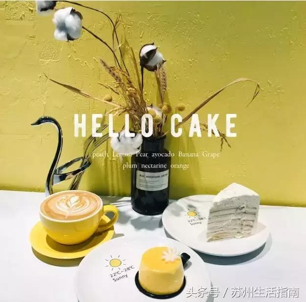在苏州这些小众下午茶店里,享受最甜蜜的慢生活……