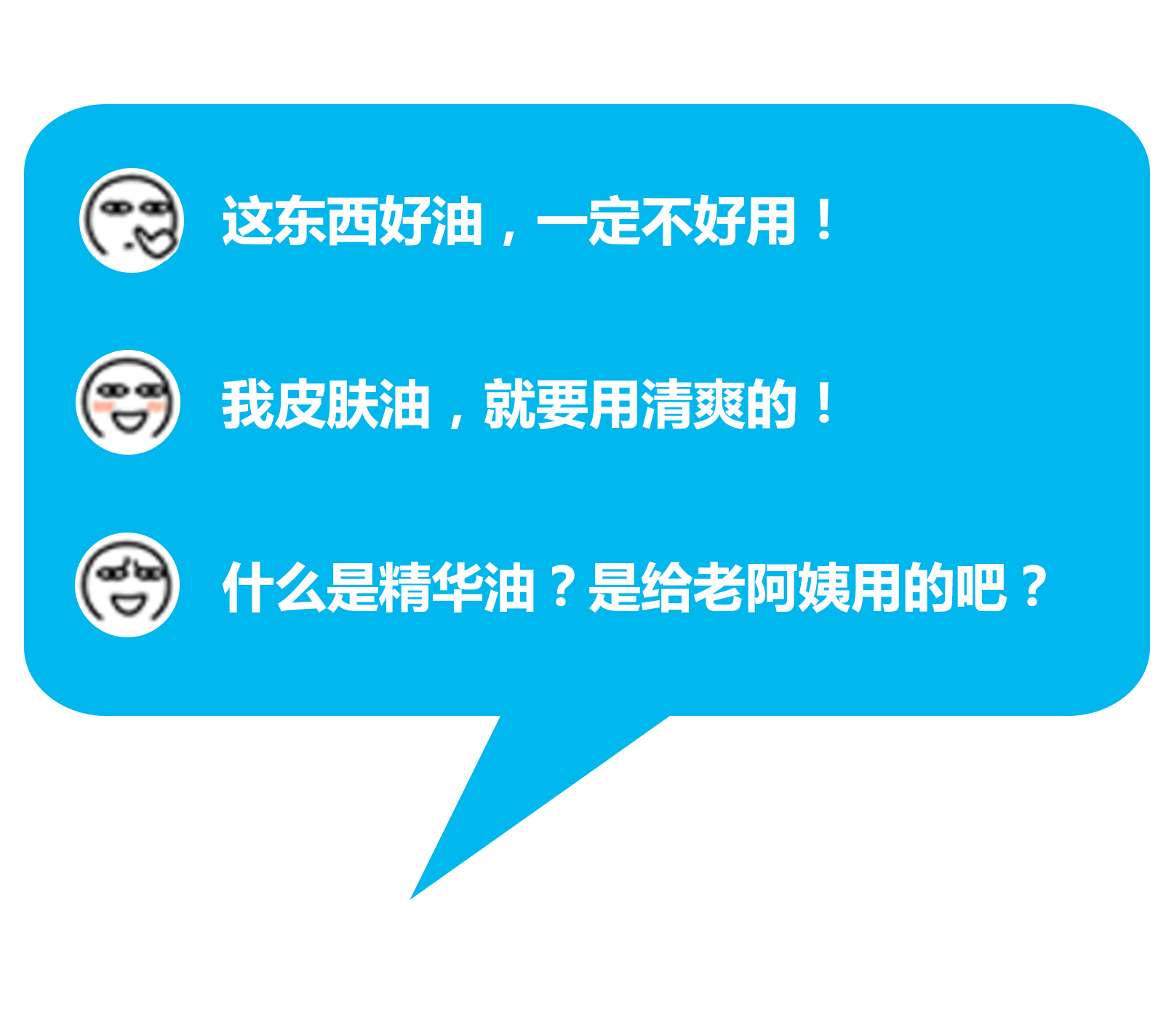 精华油怎样用才能起到最好的效果,精华油怎么用效果最好