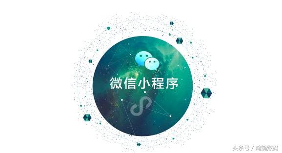 微信小程序小白免费制作,无基础小程序制作