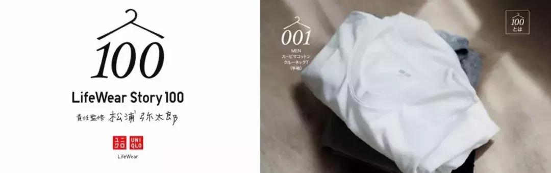 生活是_________？日本最会生活的男人告诉你