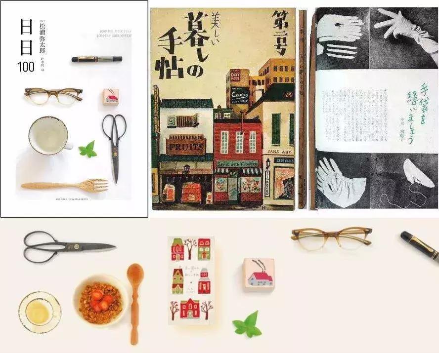 生活是_________？日本最会生活的男人告诉你