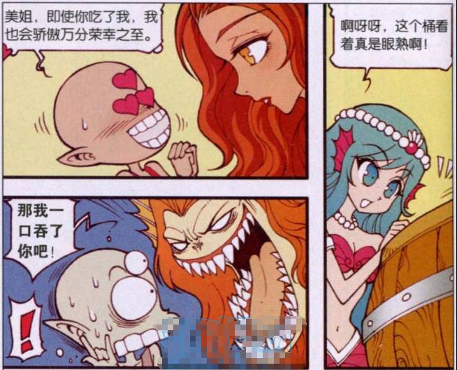 大话降龙的二郎神变成女生,大话降龙二郎神图片