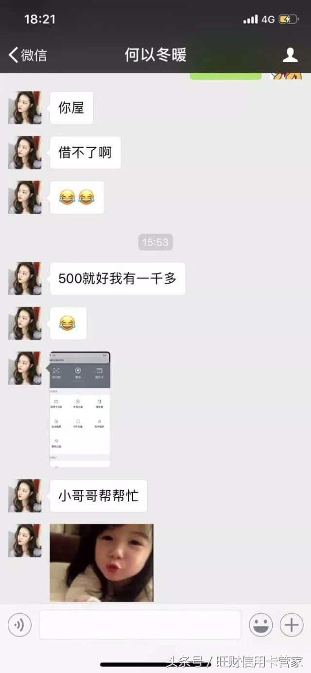 记住这4点就够了,记住这四点让你一辈子不会被坑