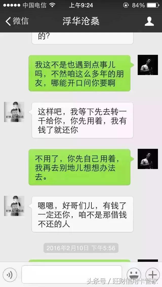 记住这4点就够了,记住这四点让你一辈子不会被坑