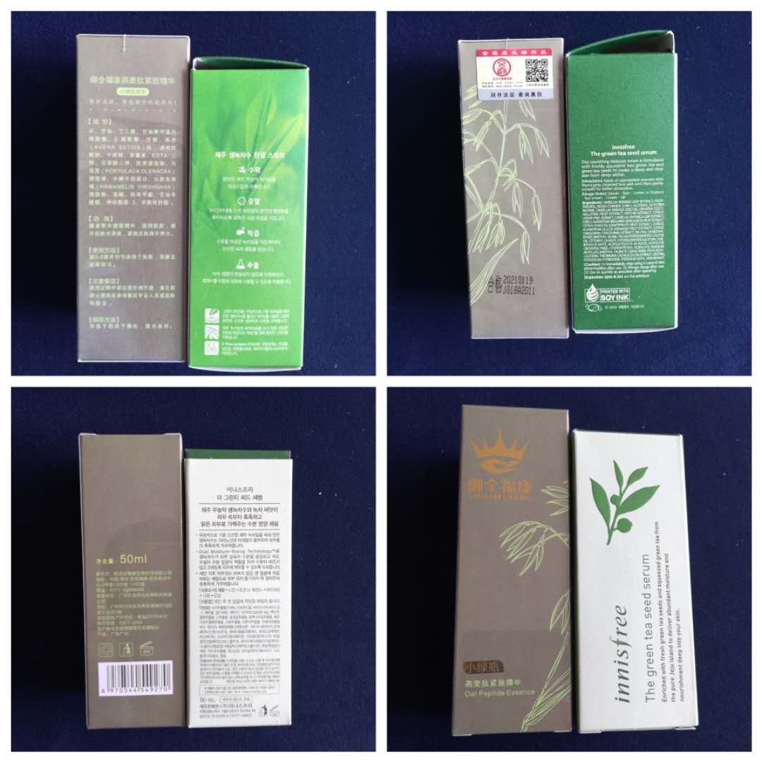 小绿瓶好使吗,小绿和小绿瓶是一回事吗