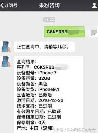 美版iphone7最新价格对比 (iphone7美版和日版哪个值得买)