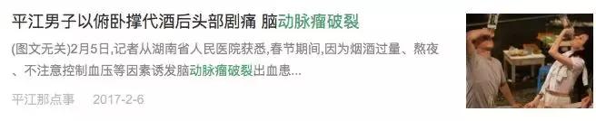 大学生做飞秒手术后濒临死亡,大学生救死扶伤后死亡