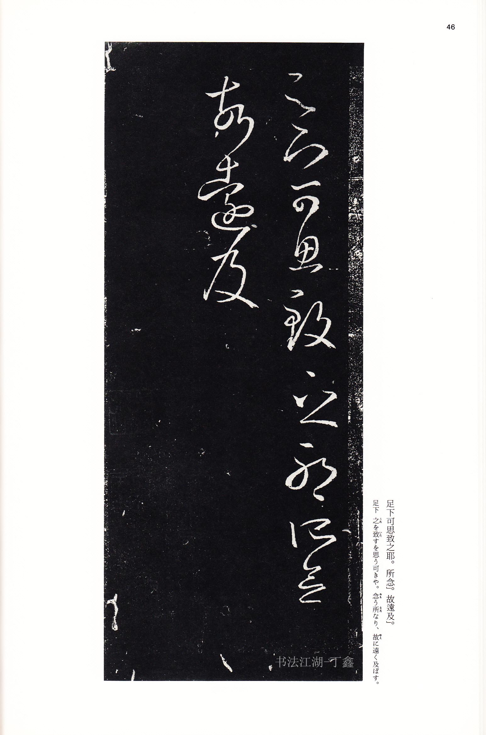 学书法的人一定要看哪些书,学书法必读书籍