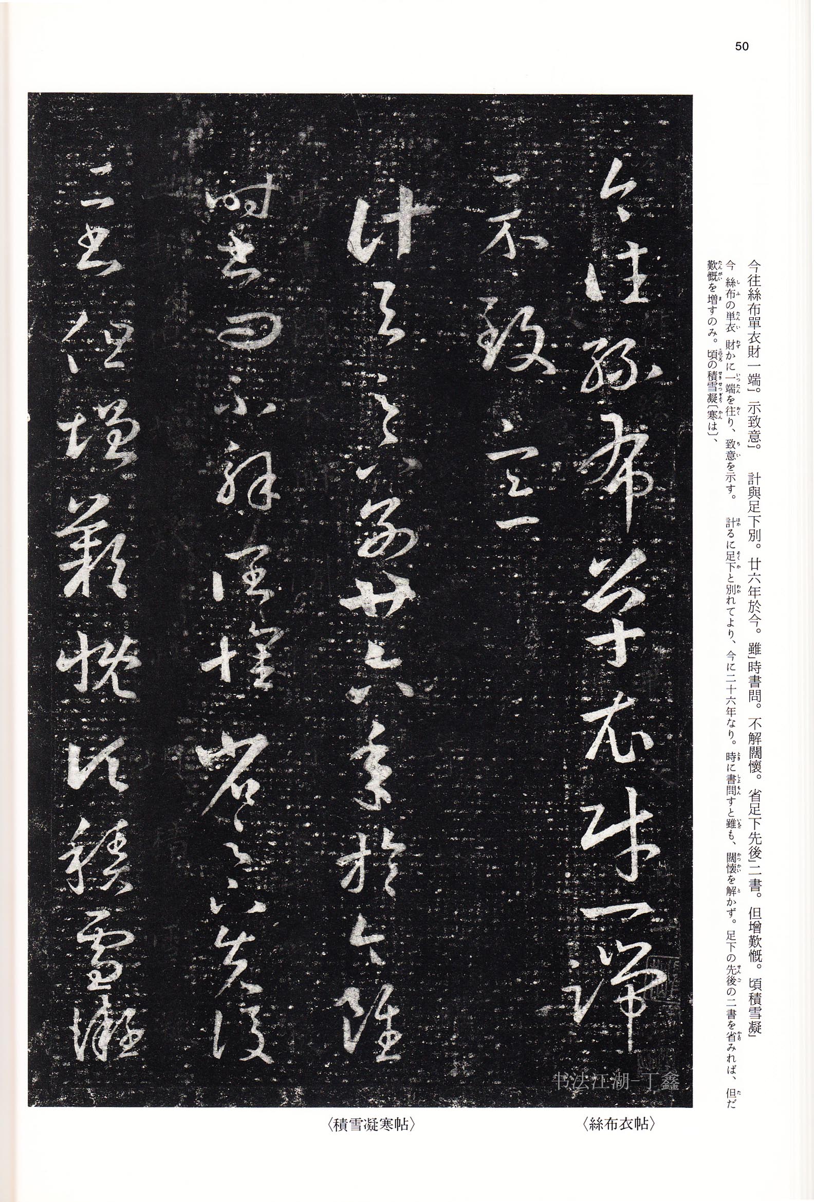 学书法的人一定要看哪些书,学书法必读书籍