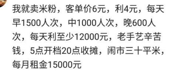 适合新手做的小生意有哪些暴利,当下小生意哪个行业最赚钱