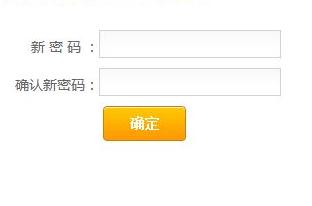 你的账户已在其他设备修改密码,当你的密码被别人改了时该怎么办