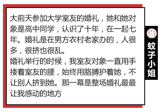 公公强吻儿媳，新娘被按跪地…你还见过哪些辣眼婚俗