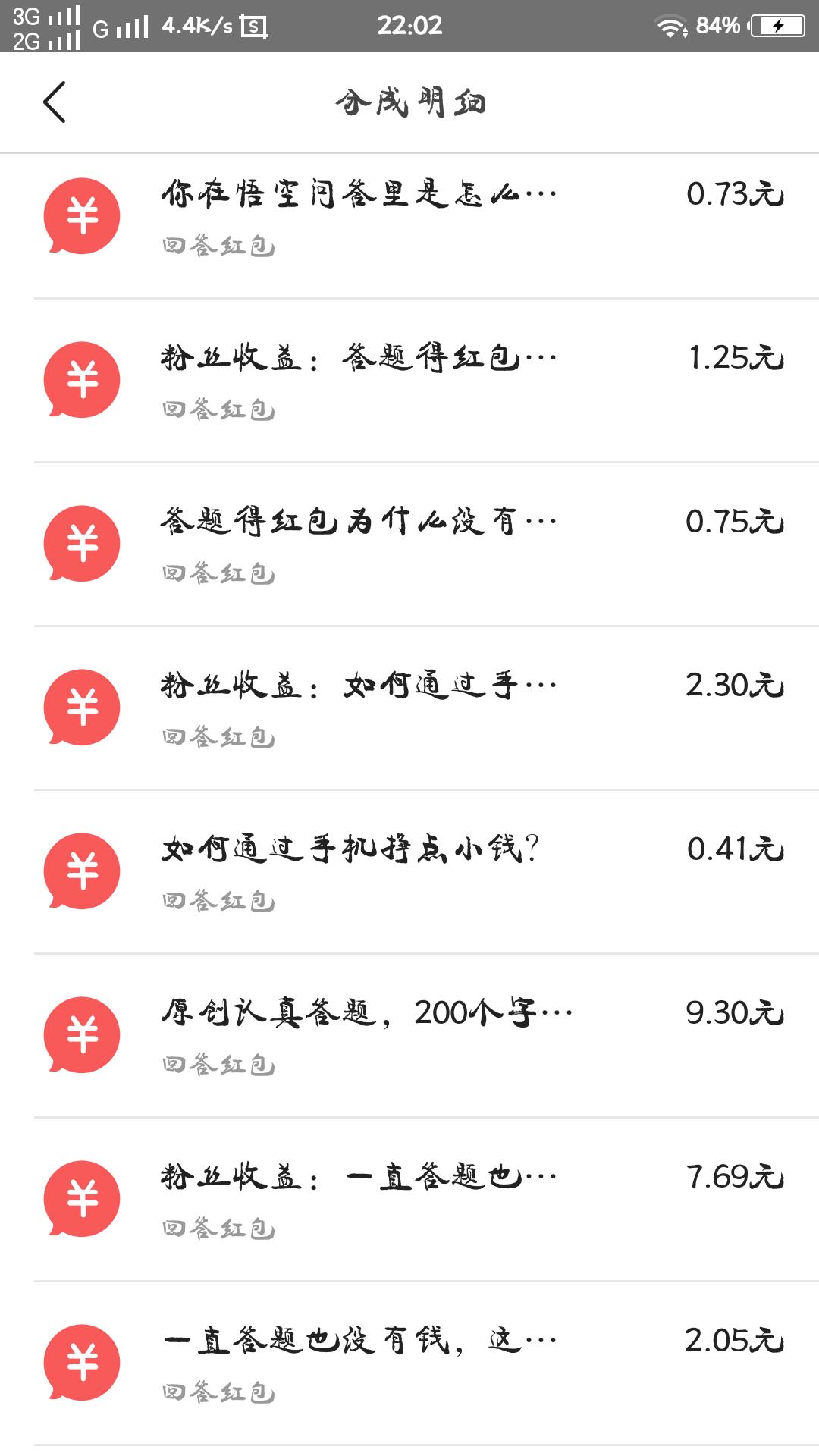 如何在手机里快速赚钱一周5000,怎样用手机赚钱日入5000元