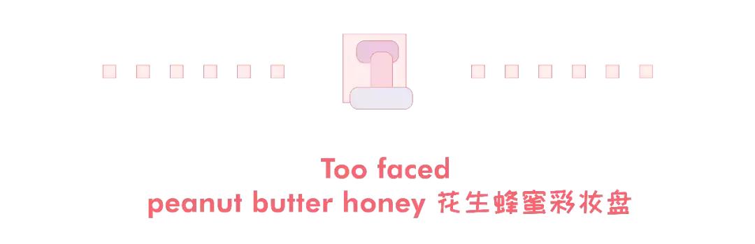 美妆达人必备的100种化妆品,美妆博主100种护肤品