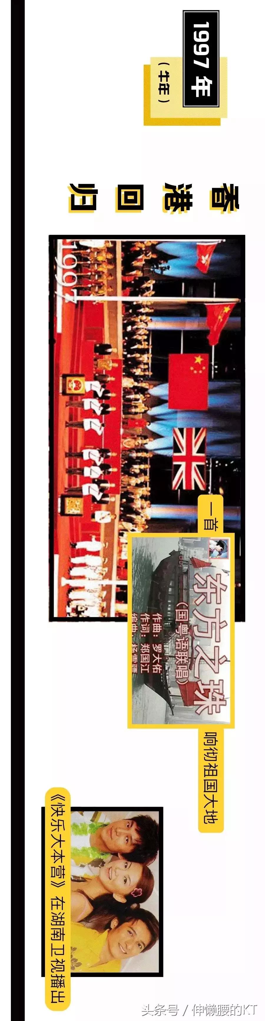 90后我们的过去与现在,90后那些年我们追过的剧