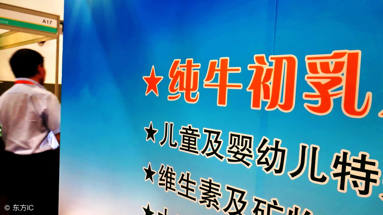 牛初乳禁用于婴幼儿配方食品,是因为牛初乳不好吗?