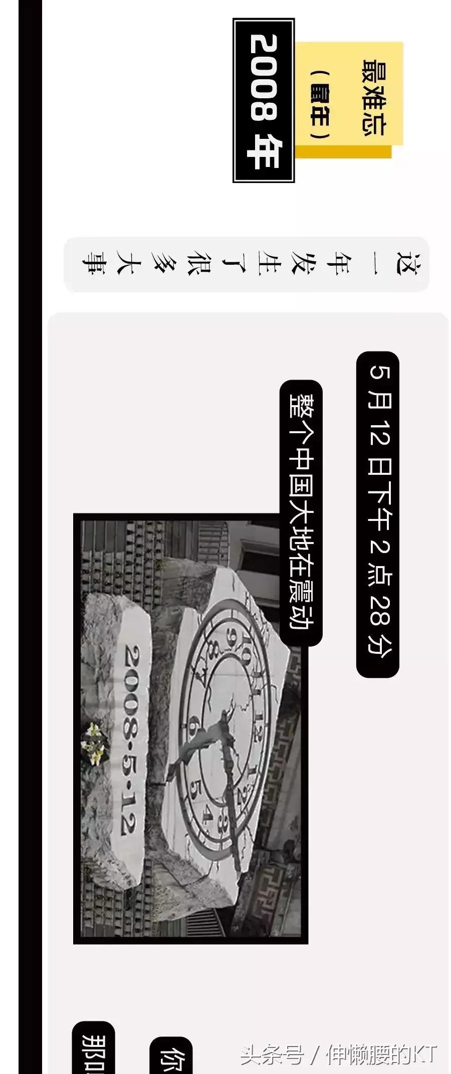 90后我们的过去与现在,90后那些年我们追过的剧