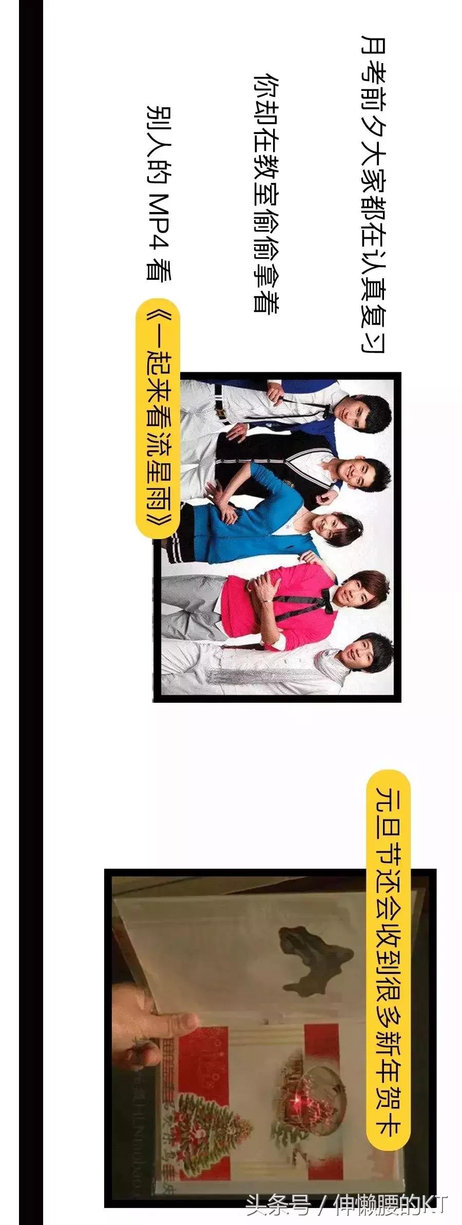 90后我们的过去与现在,90后那些年我们追过的剧