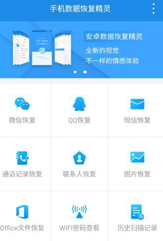 vivo手机照片删了怎么恢复找回来,iphone手机怎么恢复删除的照片