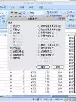 财务是怎么快速制作工资条的,如何制作个人工资条简单的方法