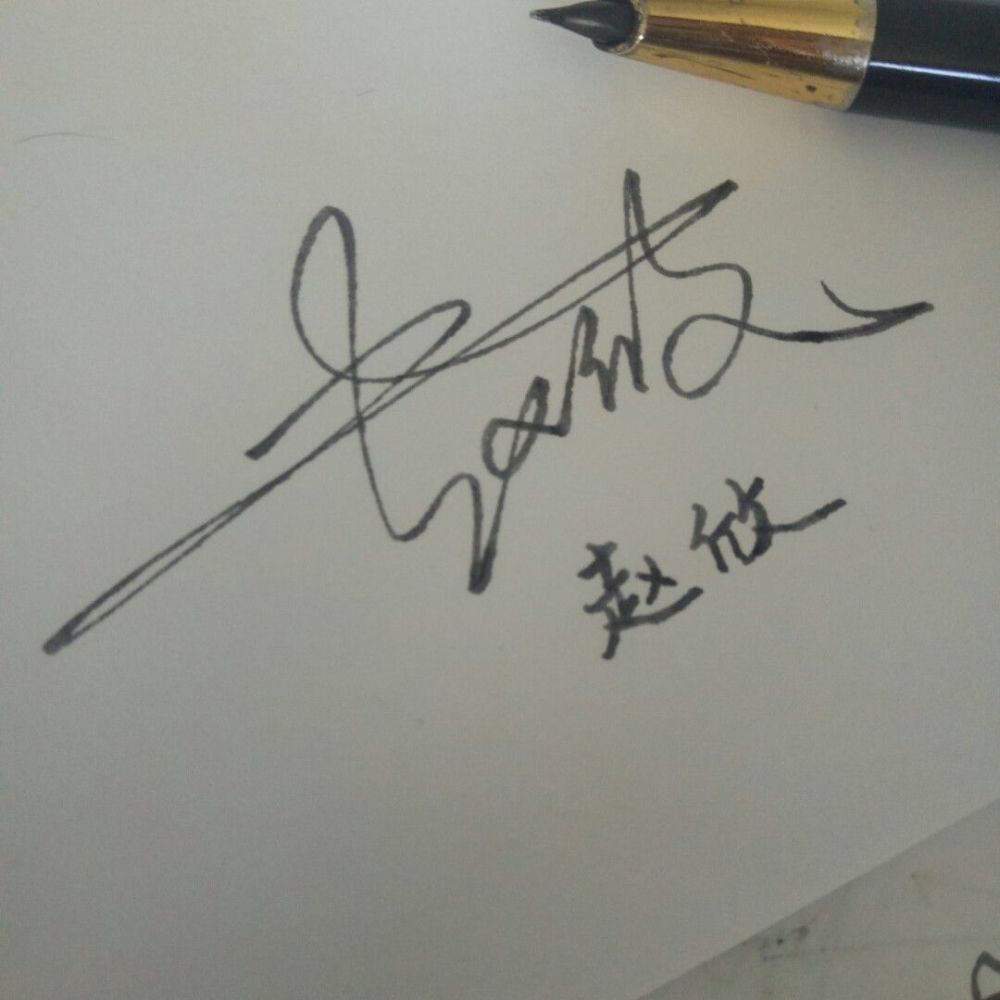 免费设计自己的名字,自己名字怎么设计微信名