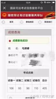 司考经验之谈,司考的技巧与方法论