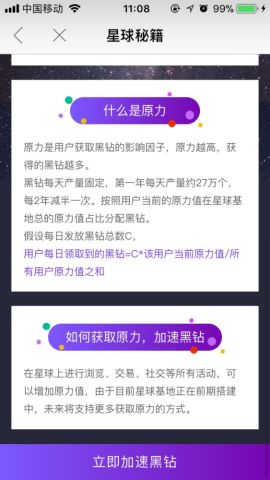 defi流动性挖矿赚钱吗,聚享游宝石星球挖矿赚钱吗