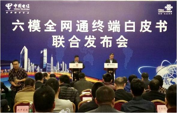 全网通和移动专用手机有什么区别,手机标准版和4g全网通什么区别