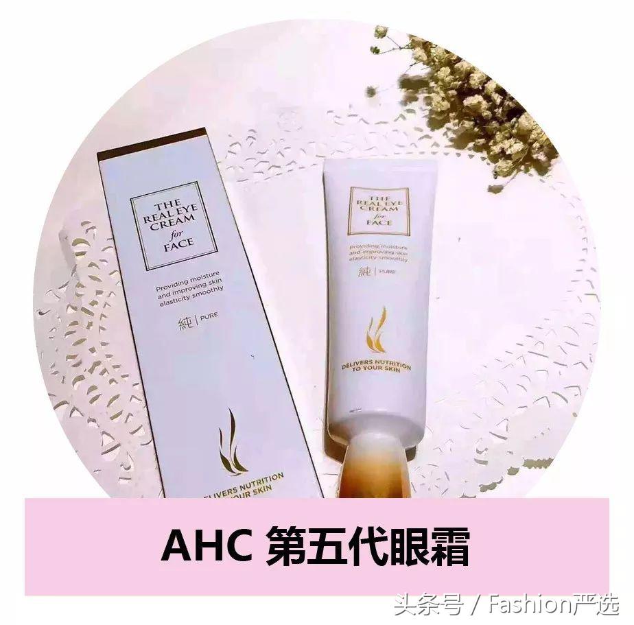 眼霜种草去细纹,超好用平价眼霜及按摩手法