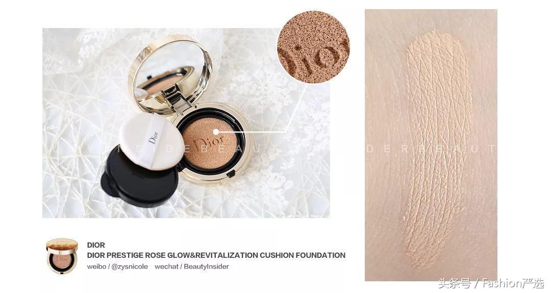 “最贵”的三款气垫粉底,Dior花蜜Lancome菁纯Armani精华